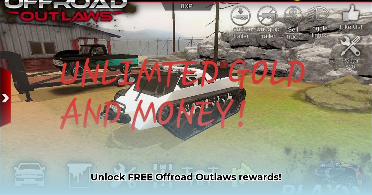 offroad-outlaws-codes